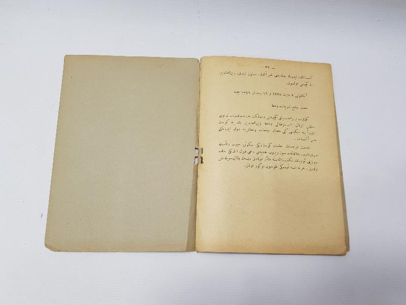 OSMANLICA KİTAP: MUHTIRALARIM 