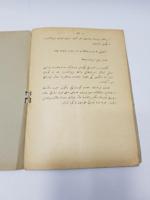 OSMANLICA KİTAP: MUHTIRALARIM 