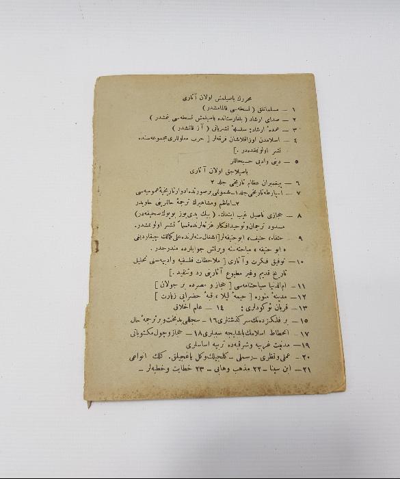 OSMANLICA KİTAP: MUHTIRALARIM 