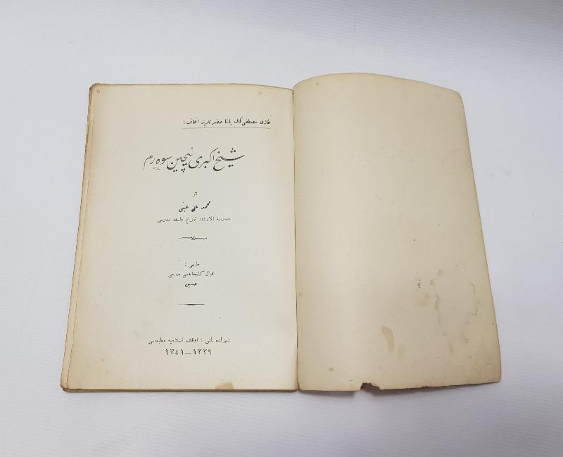 OSMANLICA KİTAP: ŞEYH EKBER'İ NİÇİN SEVERİM 