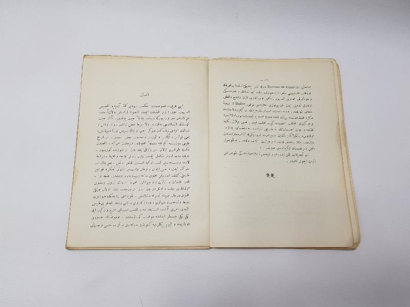 OSMANLICA KİTAP: ŞEYH EKBER'İ NİÇİN SEVERİM 