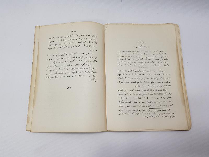 OSMANLICA KİTAP: ŞEYH EKBER'İ NİÇİN SEVERİM 