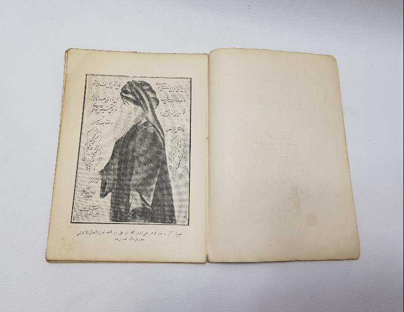 OSMANLICA KİTAP: ŞEYH EKBER'İ NİÇİN SEVERİM 