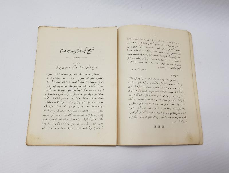 OSMANLICA KİTAP: ŞEYH EKBER'İ NİÇİN SEVERİM 