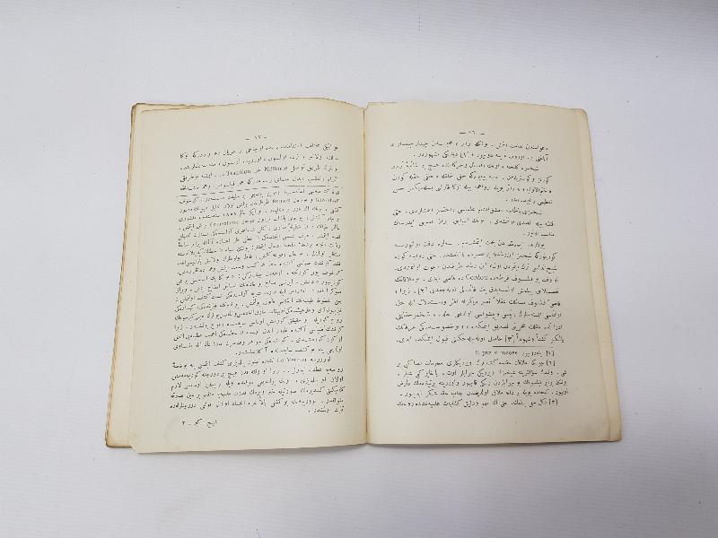 OSMANLICA KİTAP: ŞEYH EKBER'İ NİÇİN SEVERİM 