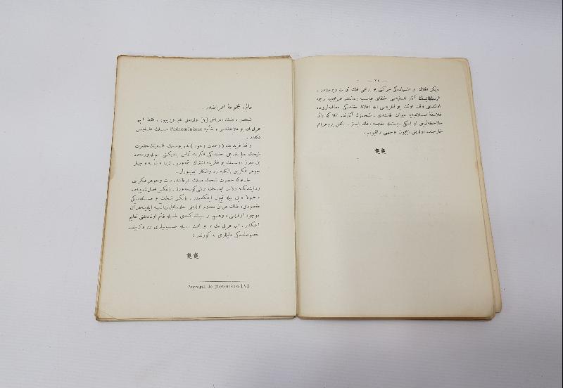 OSMANLICA KİTAP: ŞEYH EKBER'İ NİÇİN SEVERİM 