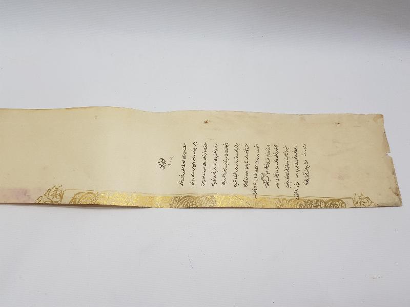 YUNAN MUHAREBESİ MADALYASI BERAT SURETİ