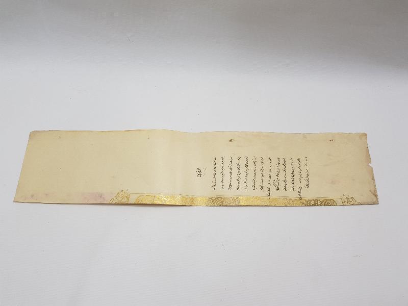 YUNAN MUHAREBESİ MADALYASI BERAT SURETİ