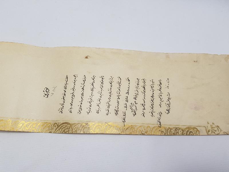 YUNAN MUHAREBESİ MADALYASI BERAT SURETİ