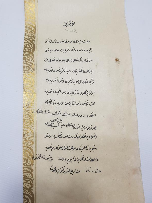 YUNAN MUHAREBESİ MADALYASI BERAT SURETİ