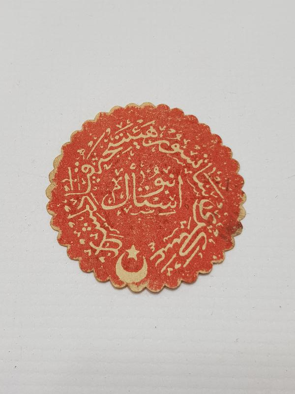 1. DÜNYA SAVAŞI OSMANLICA ASKERİ SANSÜR HEYETİNCE KAPATILMIŞTIR VİNYETİ