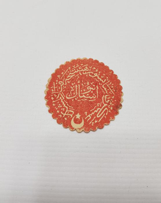 1. DÜNYA SAVAŞI OSMANLICA ASKERİ SANSÜR HEYETİNCE KAPATILMIŞTIR VİNYETİ