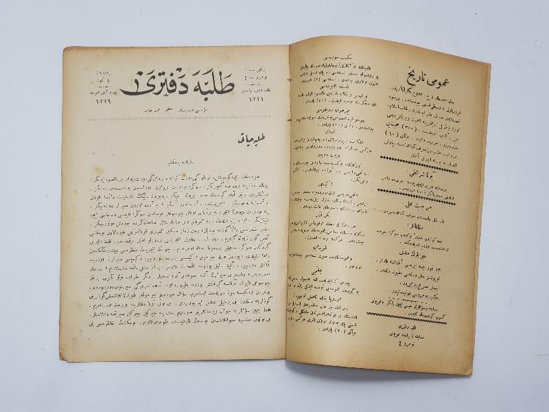 1913 TALEBE DEFTERİ MECMUASI: ARTIK İNSANLAR DA UÇABİLİYOR!