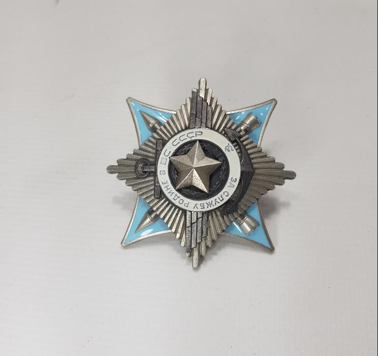 MİNELİ RUS NİŞANI 