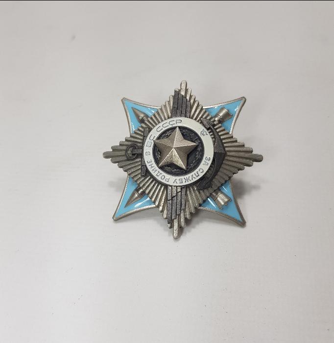 MİNELİ RUS NİŞANI 