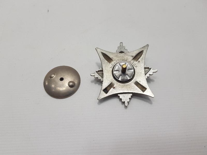 MİNELİ RUS NİŞANI 