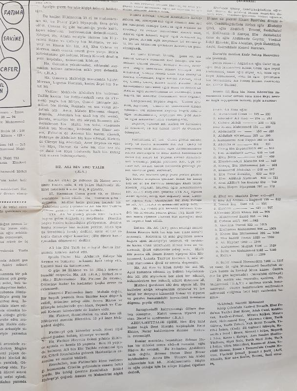 ŞECERE-İ NESLİ PAK-I MUHAMMEDİYE 