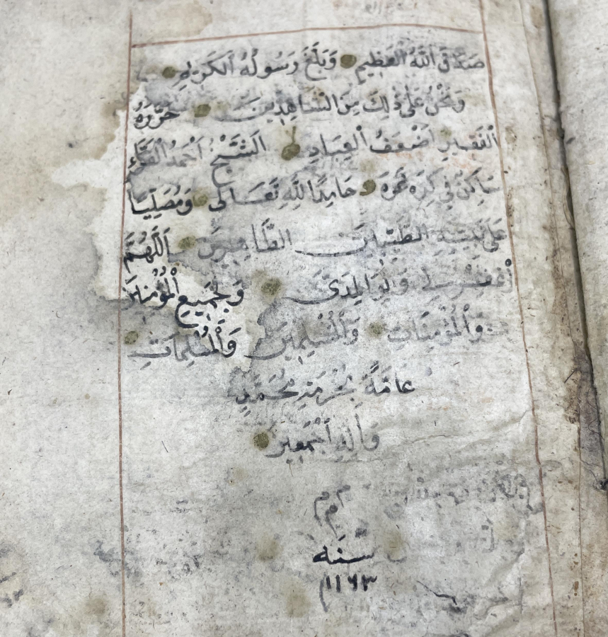 OSMANLI DÖNEMİ BİR ŞEYH TARAFINDAN YAZILMIŞ EL YAZMA TEKKE İŞİ KUR'AN -I KERİM