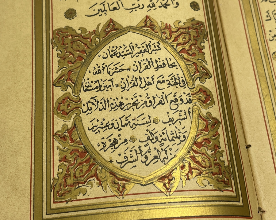 OSMANLI DÖNEMİ TAMAMI ALTIN VARAKLI MEKKE VE MEDİNE GÖRSELLERİ BULUNAN DELAİL-İ HAYRAT