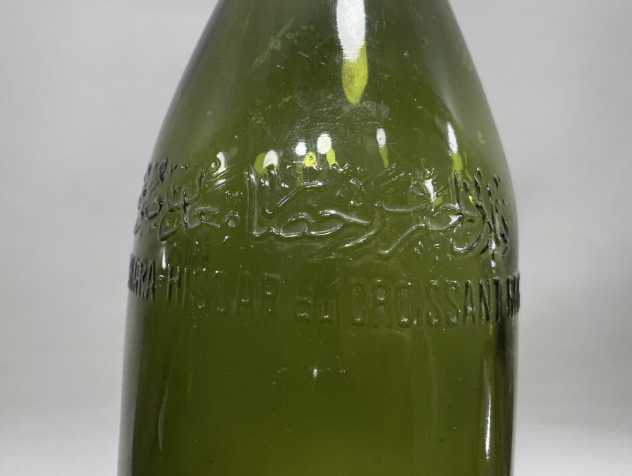 ÜZERİ OSMANLICA YAZILI NADİR BÜYÜKLÜKTE KARAHİSAR MADEN SUYU ŞİŞESİ