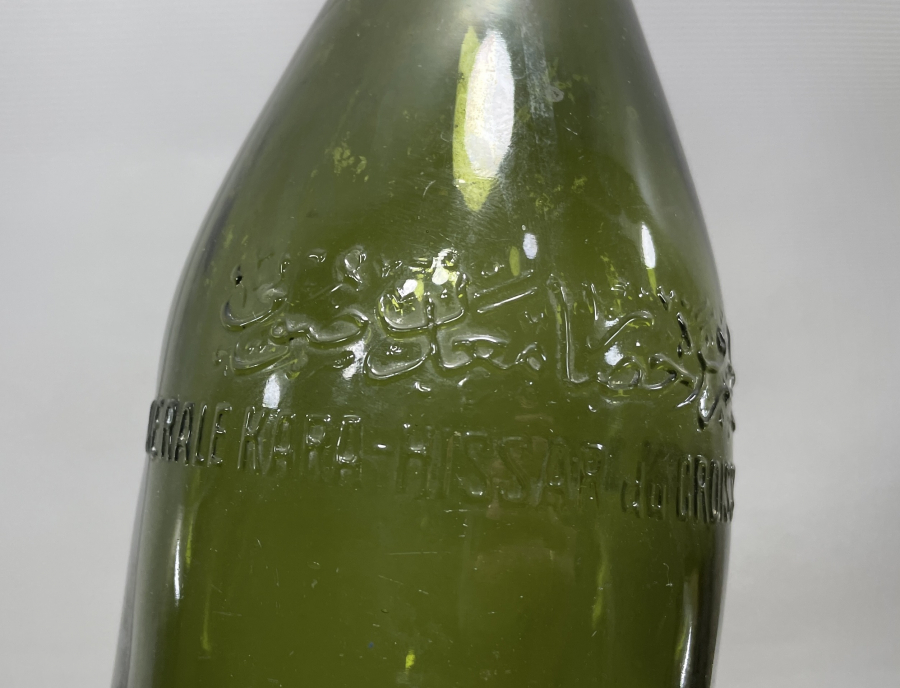 ÜZERİ OSMANLICA YAZILI NADİR BÜYÜKLÜKTE KARAHİSAR MADEN SUYU ŞİŞESİ