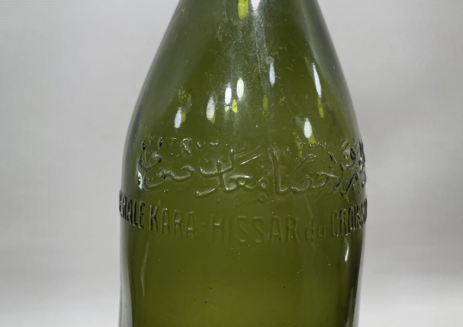 ÜZERİ OSMANLICA YAZILI NADİR BÜYÜKLÜKTE KARAHİSAR MADEN SUYU ŞİŞESİ