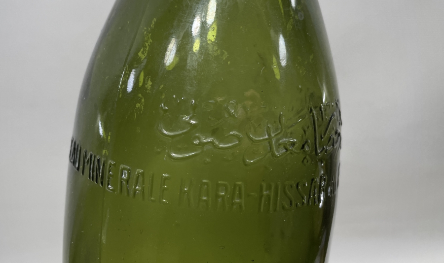 ÜZERİ OSMANLICA YAZILI NADİR BÜYÜKLÜKTE KARAHİSAR MADEN SUYU ŞİŞESİ