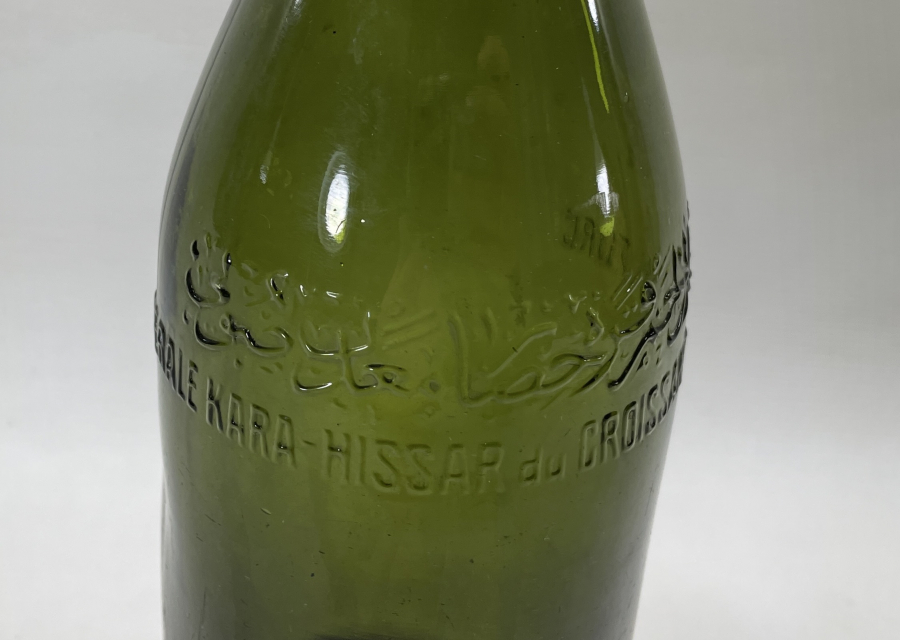 ÜZERİ OSMANLICA YAZILI NADİR BÜYÜKLÜKTE KARAHİSAR MADEN SUYU ŞİŞESİ