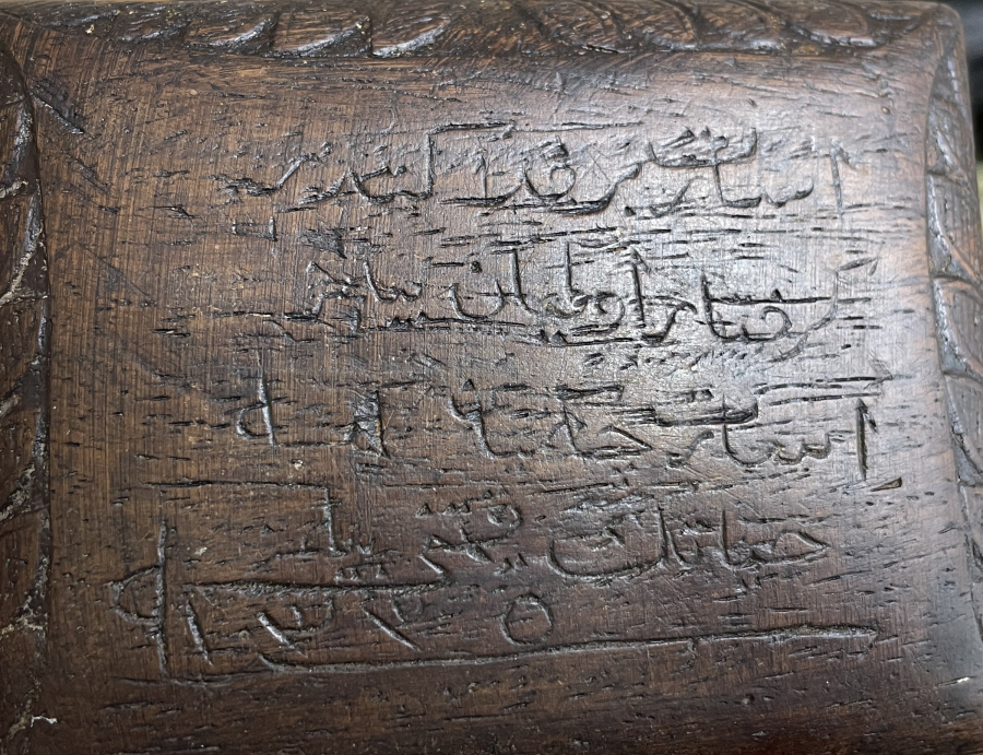 ARKASI OSMANLICA YAZILI ESARET YADİGARI AHŞAP TABAKA