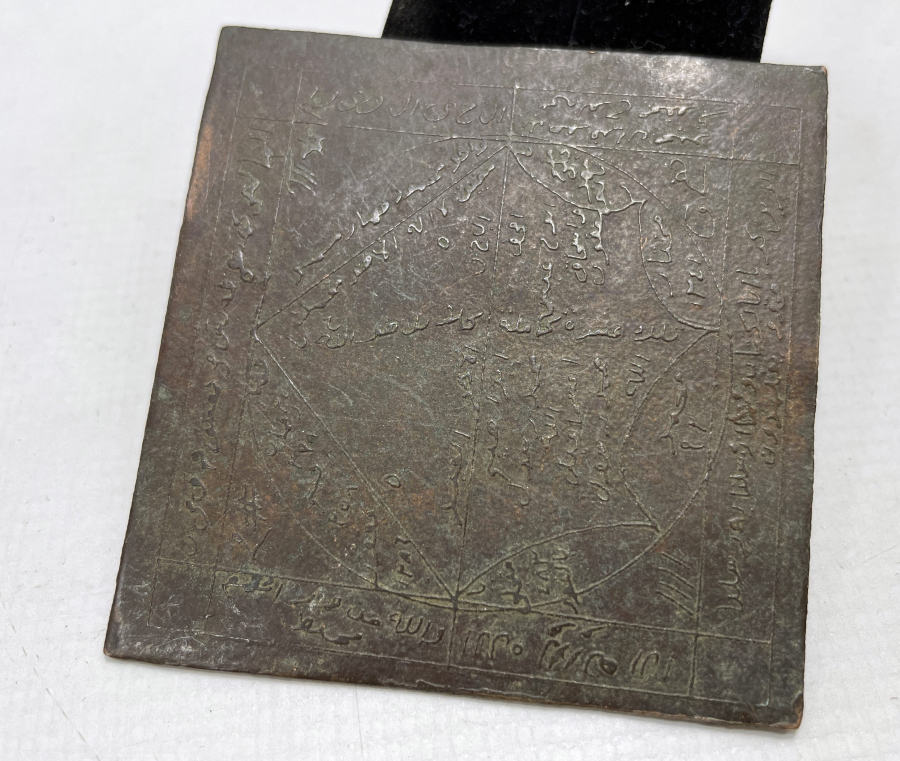 BÜYÜK BOY TILSIM PLAKA