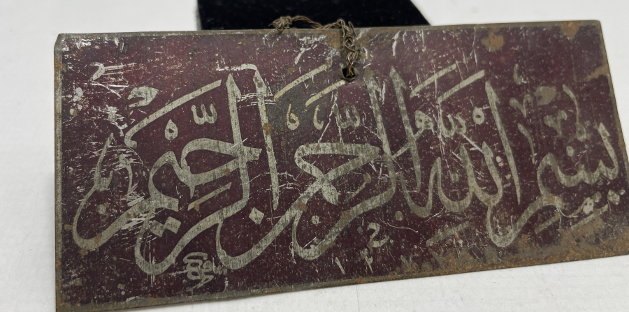 OSMANLI DÖNEMİ MİNİ HAT LEVHA