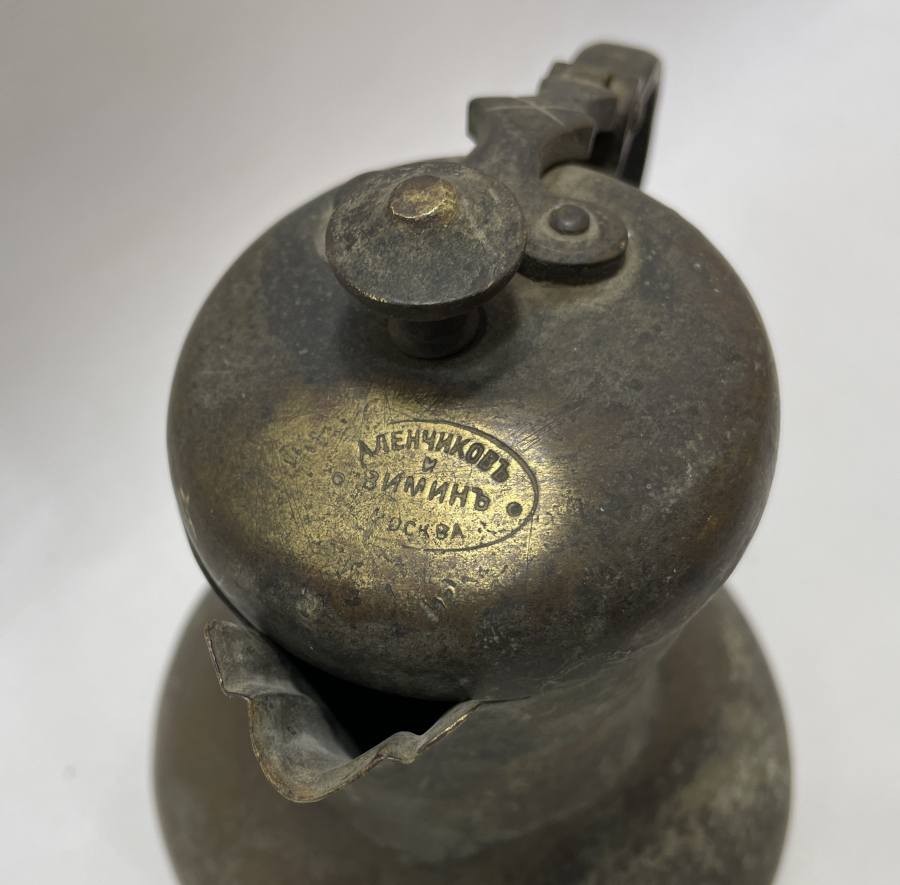 ÜZERİ RUSÇA YAZILI ÇARLIK DÖNEMİ NADİR FORMDA SÜTLÜK