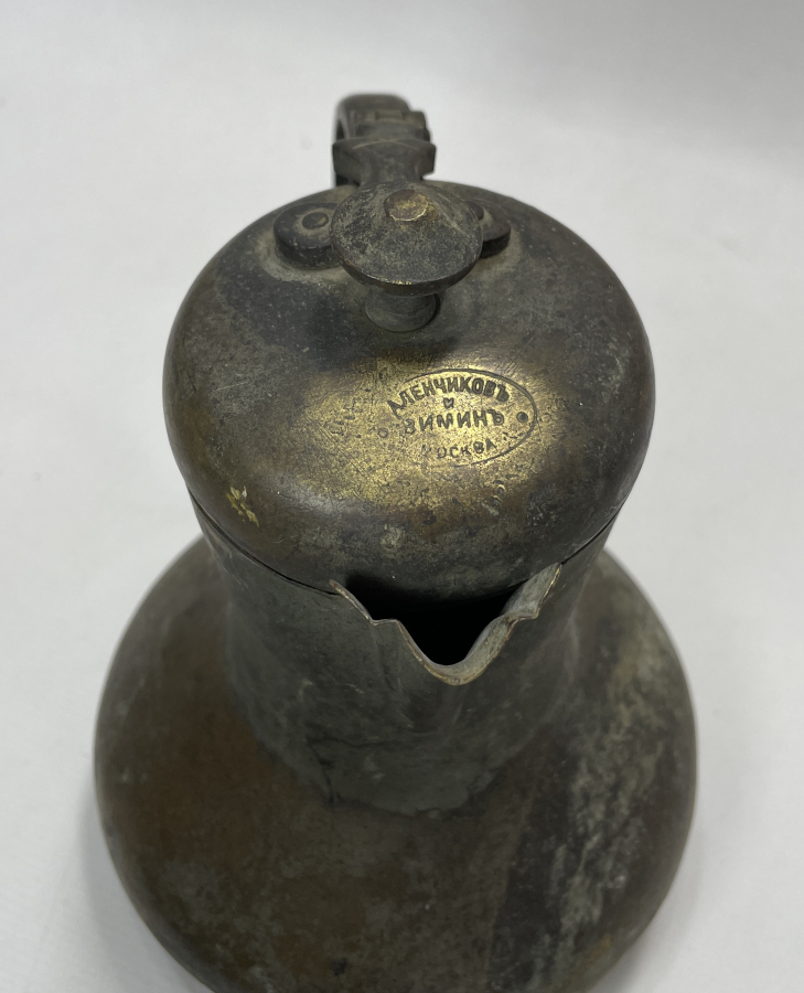 ÜZERİ RUSÇA YAZILI ÇARLIK DÖNEMİ NADİR FORMDA SÜTLÜK