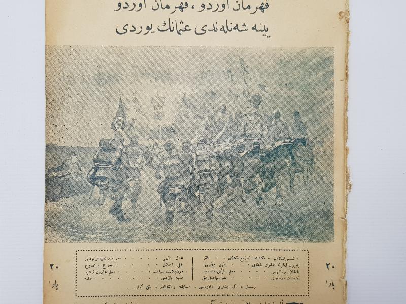 1. DÜNYA SAVAŞI 1915 OSMANLICA TALEBE DEFTERİ: KAHRAMAN ORDU