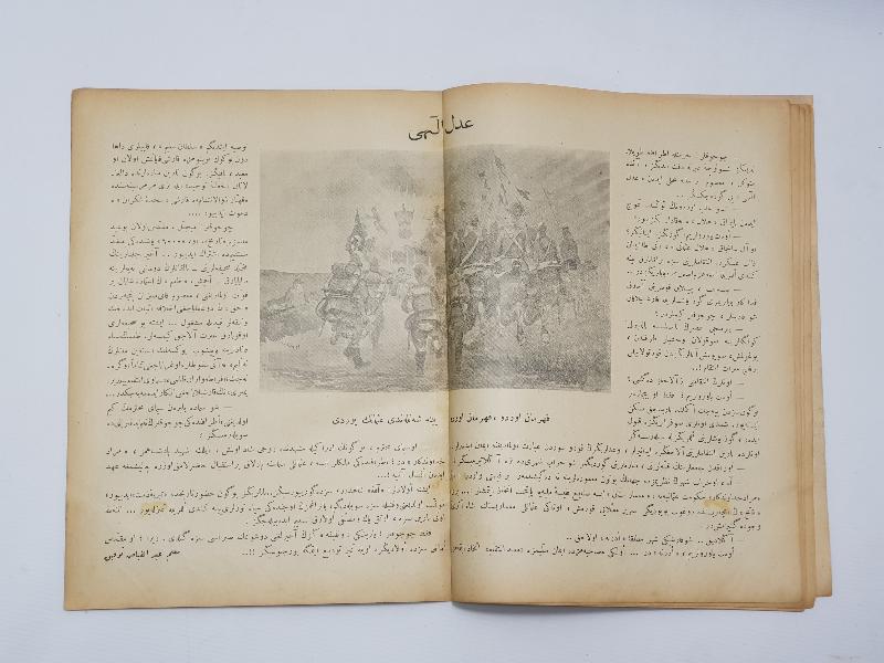 1. DÜNYA SAVAŞI 1915 OSMANLICA TALEBE DEFTERİ: KAHRAMAN ORDU