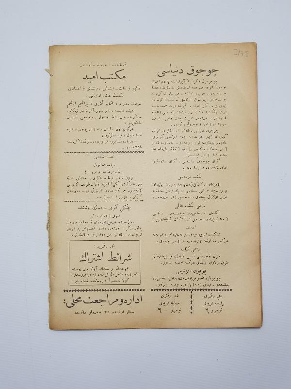 1. DÜNYA SAVAŞI 1915 OSMANLICA TALEBE DEFTERİ: KAHRAMAN ORDU