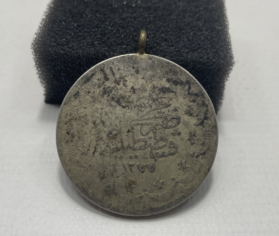 ABDÜLAZİZ HAN DÖNEMİ GÜMÜŞ 20 KURUŞ