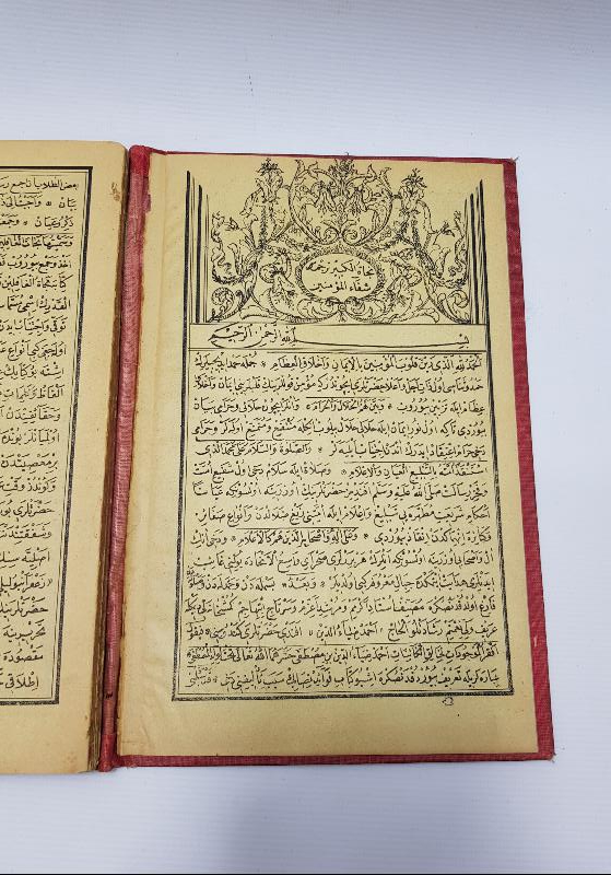 TAŞ BASKI KİTAP: ŞİFA-ÜL MÜ'MİNİN NECAT-ÜL KEBİR 