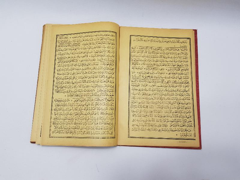 TAŞ BASKI KİTAP: ŞİFA-ÜL MÜ'MİNİN NECAT-ÜL KEBİR 