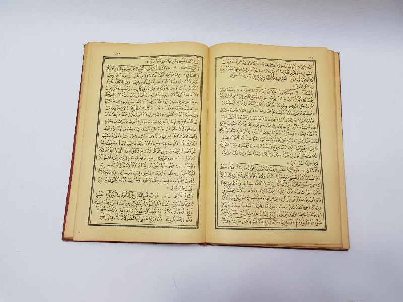 TAŞ BASKI KİTAP: ŞİFA-ÜL MÜ'MİNİN NECAT-ÜL KEBİR 