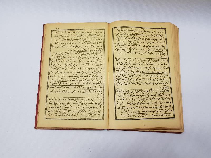 TAŞ BASKI KİTAP: ŞİFA-ÜL MÜ'MİNİN NECAT-ÜL KEBİR 