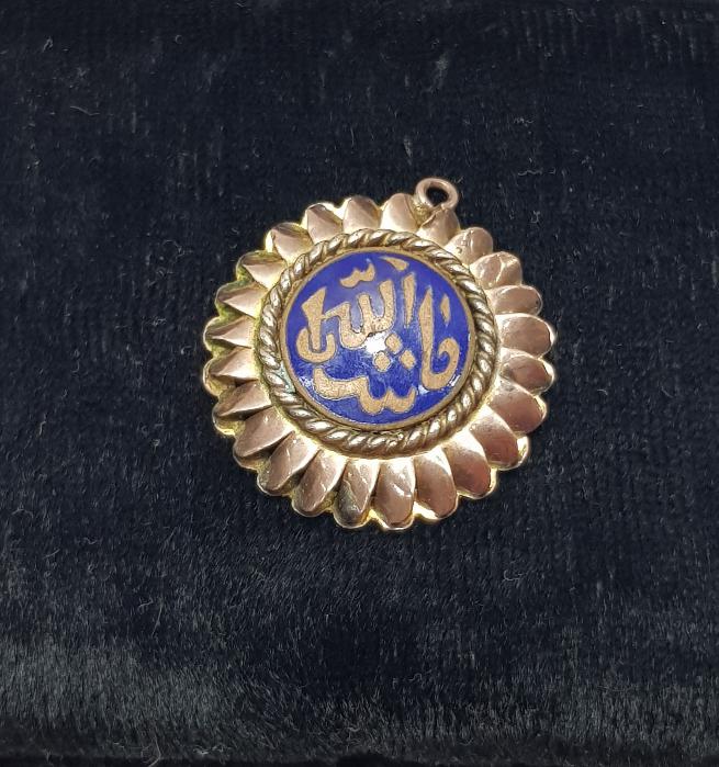 MİNELİ MAŞALLAH YAZILI ALTIN KOLYE UCU 