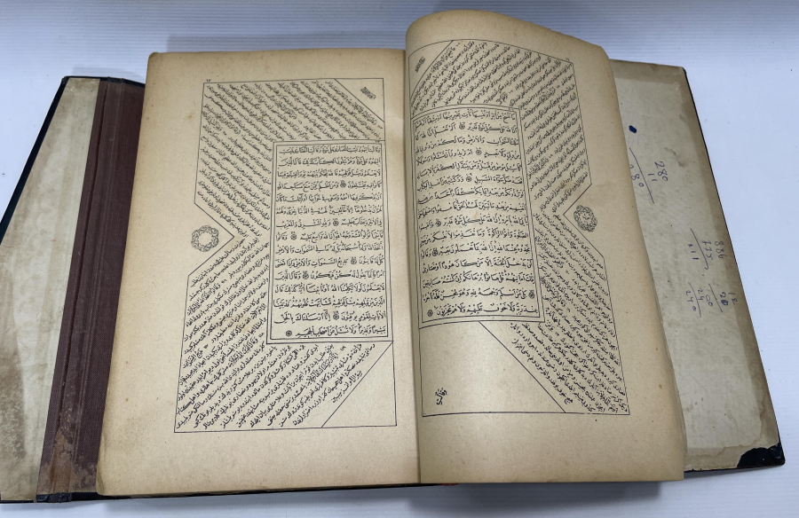 NADİR FORMDA OSMANLI DÖNEMİ KUR'AN - I KERİM