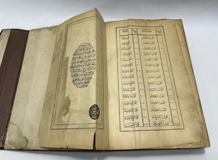 NADİR FORMDA OSMANLI DÖNEMİ KUR'AN - I KERİM