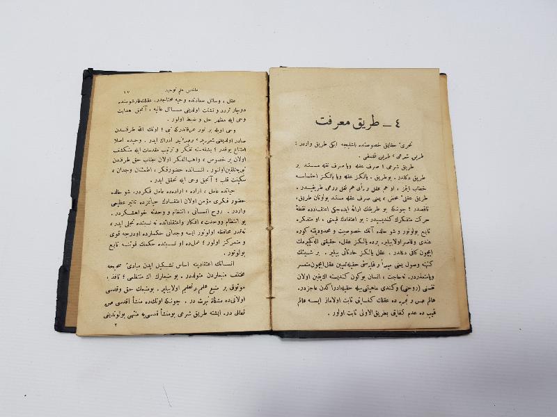 OSMANICA KİTAP: MÜLAHHAS İLMİ TEVHİD