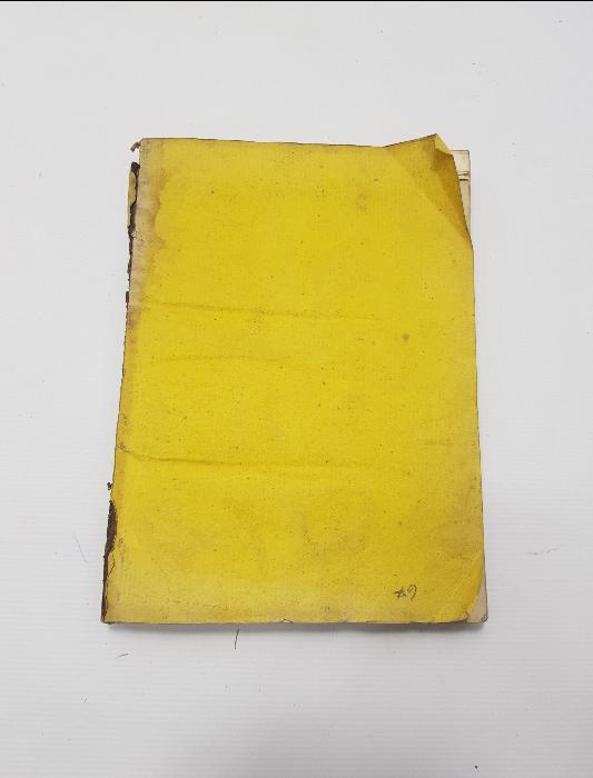 OSMANLI DÖNEMİ ARAPÇA KİTAP: HAŞİYE-İ HÜSEYNİYE