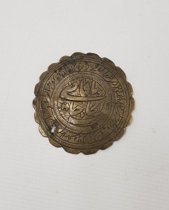 OSMANLI DÖNEMİ DUA VE TILSIM YAZILI PAZUBENT