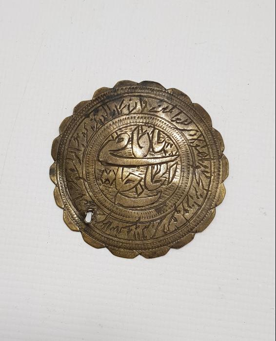 OSMANLI DÖNEMİ DUA VE TILSIM YAZILI PAZUBENT