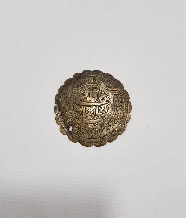 OSMANLI DÖNEMİ DUA VE TILSIM YAZILI PAZUBENT