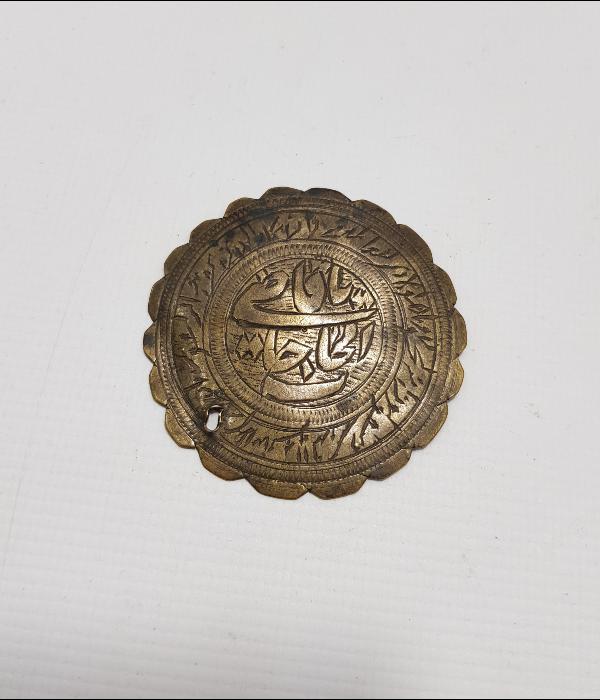 OSMANLI DÖNEMİ DUA VE TILSIM YAZILI PAZUBENT